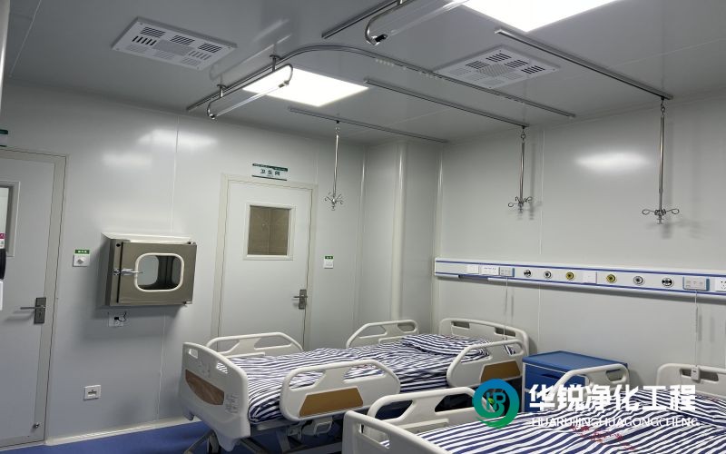 負(fù)壓病房施工設(shè)計